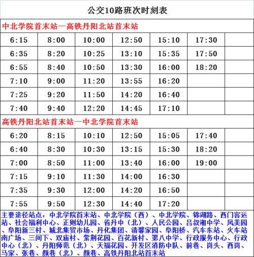 沧州爆料记者名单最新,揭秘幕后英雄，聚焦新闻力量